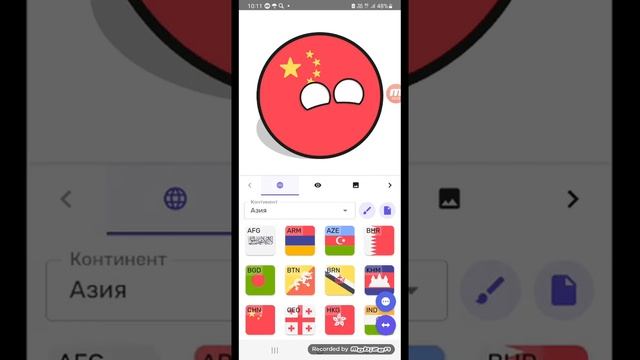 Обзор на Countryballs 3.5.8! Стоит скачать для создания стикеров с кантриболами. смотреть онлайн