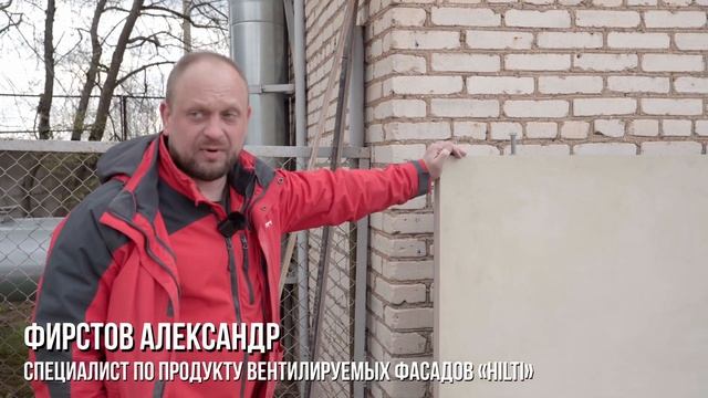 Монтаж фасадных панелей из полимербетона смотреть онлайн