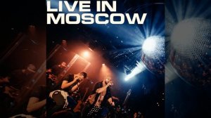 Доедешь - пиши (Live)