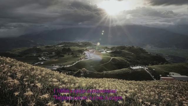 Тарас Шевченко "Сонце заходить, гори чорніють" смотреть онлайн