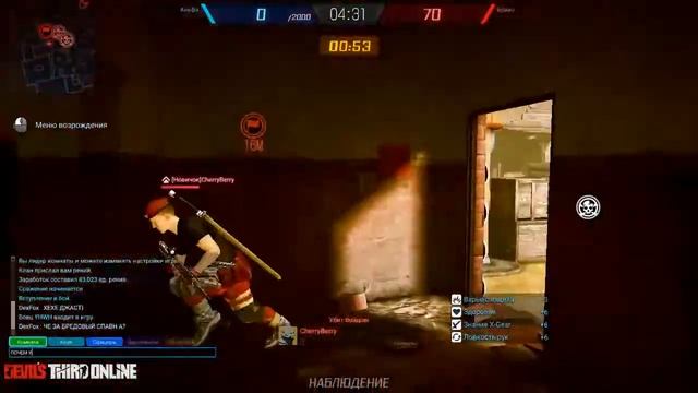 Нелепость с захватом позиций! Devil's Third Online смотреть онлайн