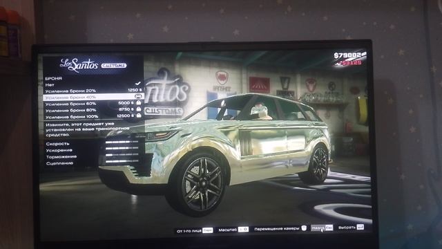 играю в гэтыа 5 часть 1 смотреть онлайн