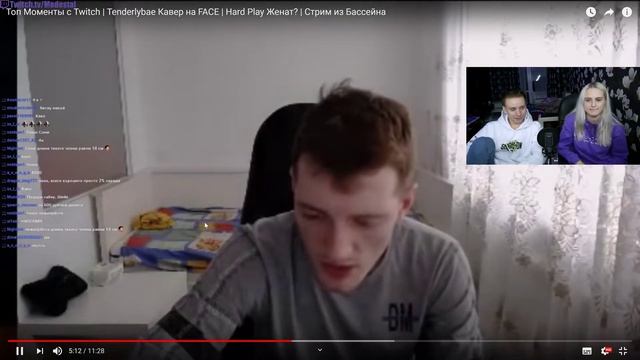 Modestal смотрит: Топ Моменты c Twitch | Tenderlybae Кавер на FACE | Hard Женат? | Стрим из Бассейн