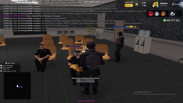 bandicam 2025-04-27 19-00-55-146