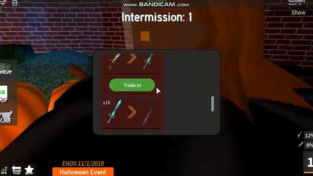 не верю ни каму