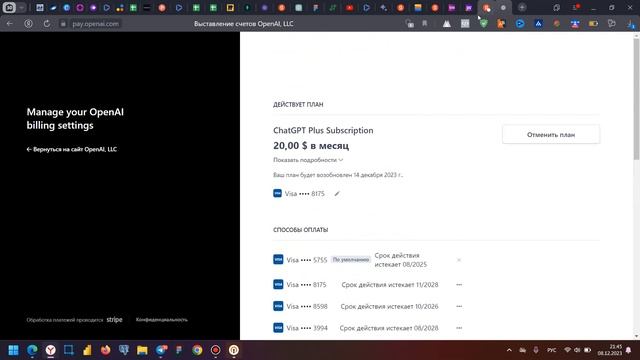 Регистрация Bard Bing Gpt Cliud