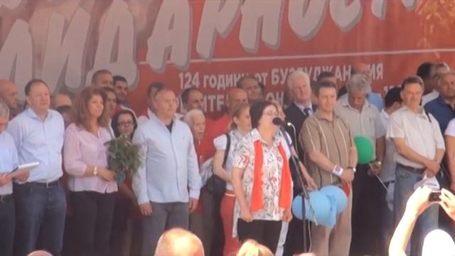 Национален събор -Бузлуджа 2015