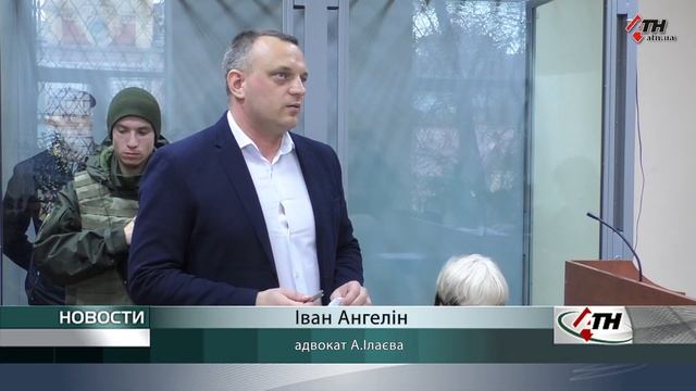 По делу Амхада Илаева защита просила об изменении ему меры пресечения. - 05.11.19 смотреть онлайн