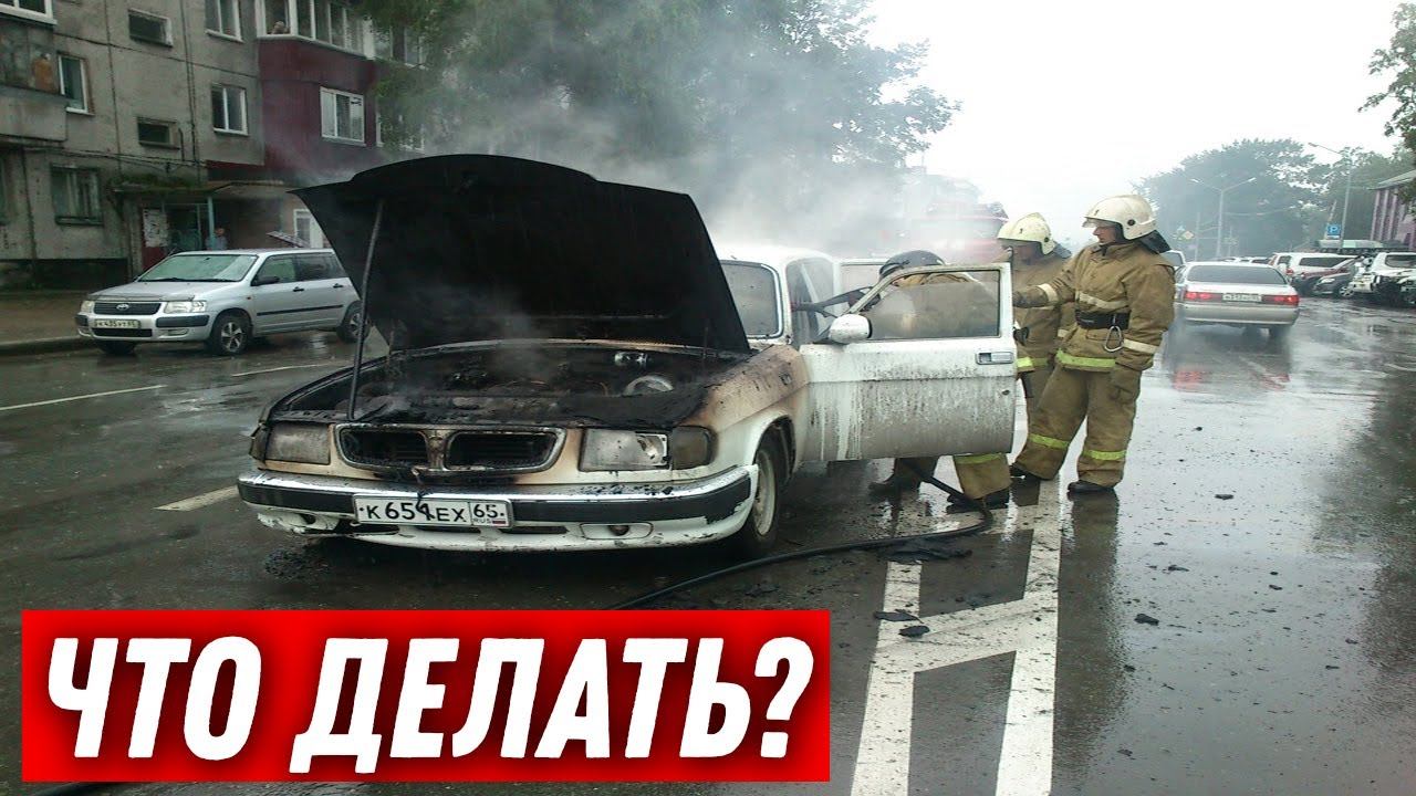 Правила поведения, когда ударила молния в автомобиль