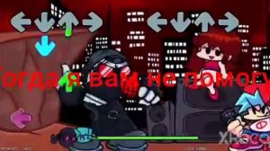 перевод первой песни Хэнка