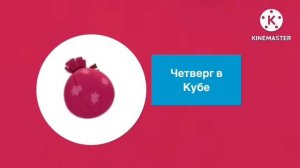 Карусель  заставка зима 2012