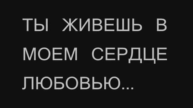 ПАМЯТИ  ЦЕНАЕВА  НИКИТОЧКИ