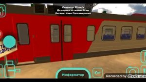 сборник поездов станции Батайск в sky rail 2 часть