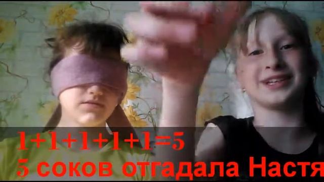 ПРОБУЕМ СОКИ/Juice Challendge