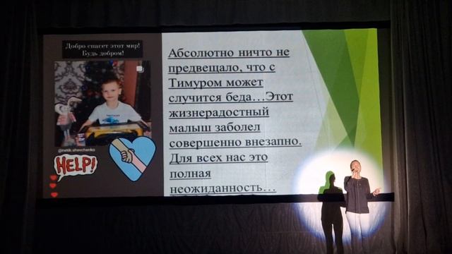 Невероятный мальчик нуждается в помощи!!!Тимур Шевченко!