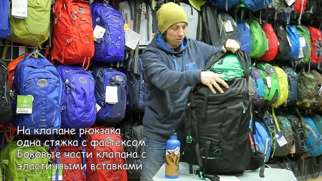 Montane Summit Tour 50+15 смотреть онлайн
