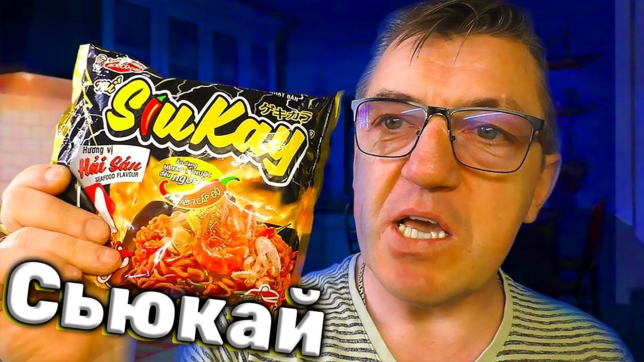 Такую острую пушечку ты точно не видел сюкай! смотреть онлайн