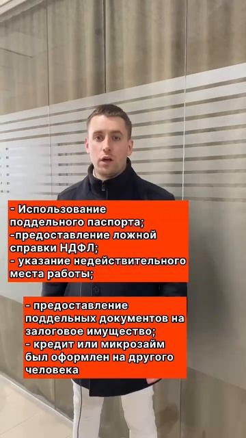 Анкета по ссылке в комментариях⬇️ #банк #списаниедолгов #долг #кредиты #коллекторы #долгиикредиты смотреть онлайн