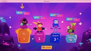 Арена звёзд🤩 нас ждёт 😊