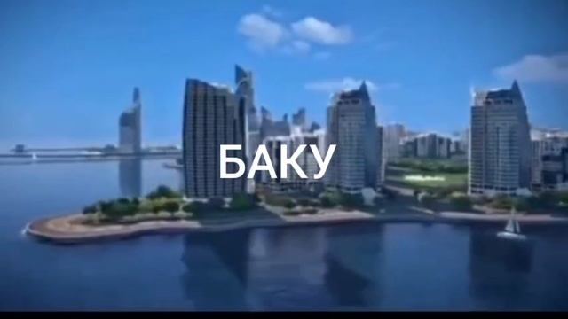 Красивая Азербайджанская песня смотреть онлайн