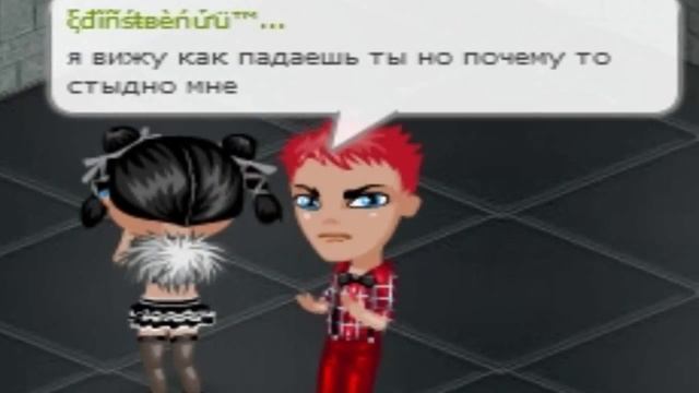 Аватария - Давай Нагибайся. Выпуск №12