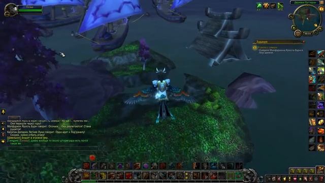 Угроза с севера(A Threat from the North)World of Warcraft Battle for Azeroth смотреть онлайн