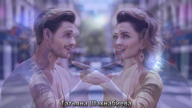 Ты моя награда ... смотреть онлайн