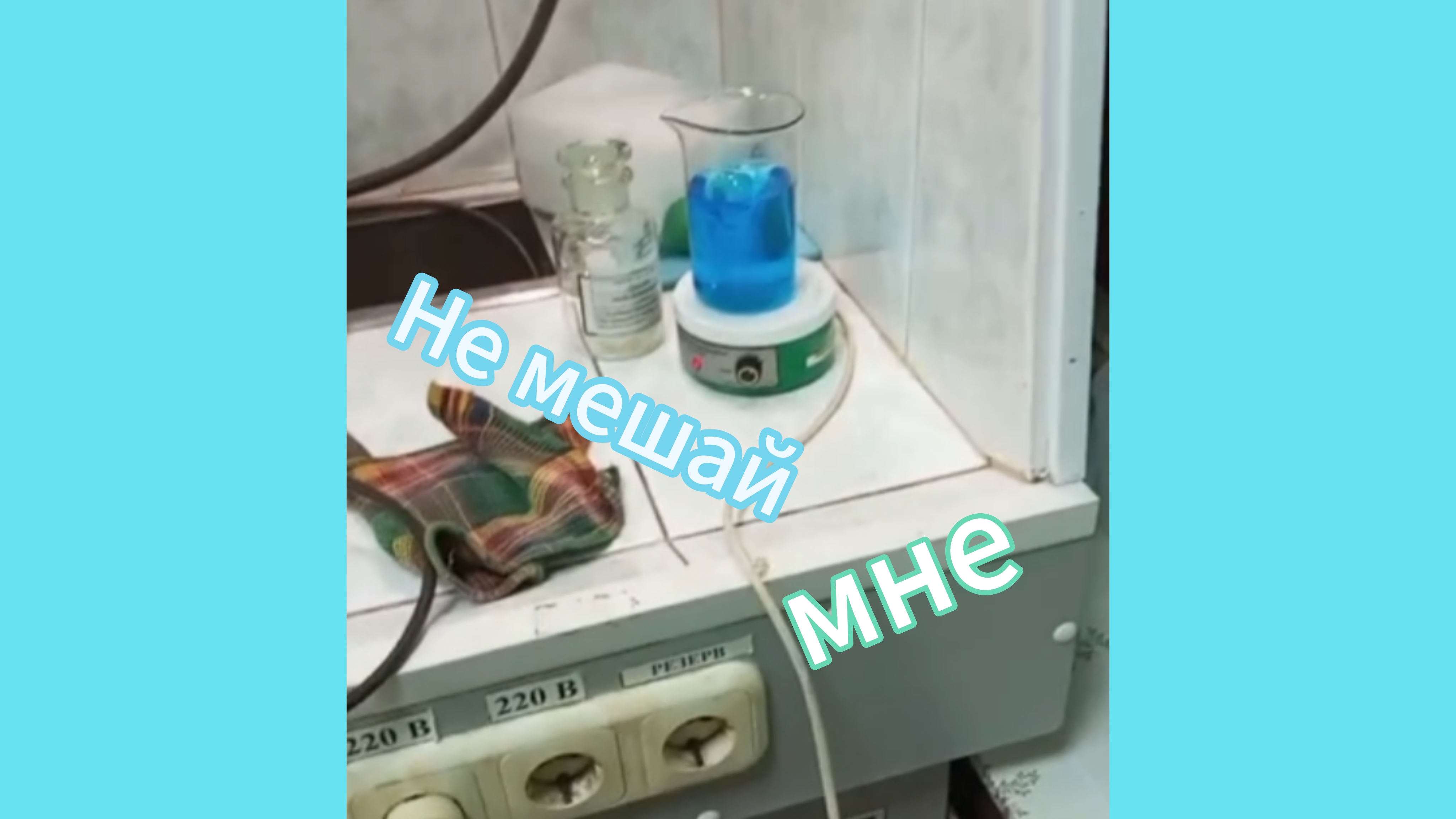 Магнитная Мешалка сульфата меди Copper Sulfate Magnetic Stirrer смотреть онлайн