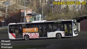 Поездка на пердящем НефАЗ-5299-30-52 (КамАЗ 667.510-310 & Fast Gear FC6A145R B & RABA)