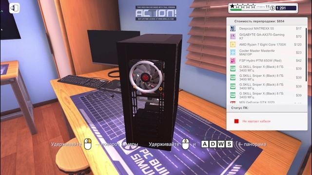 Собираю пк в игре Pc Building Simulator
#рекомендации смотреть онлайн