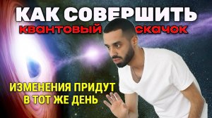 Как ЗАПРОГРАММИРОВАТЬ Себя На Успех и Избавиться от Негативных Мыслей! Anar Dreams!