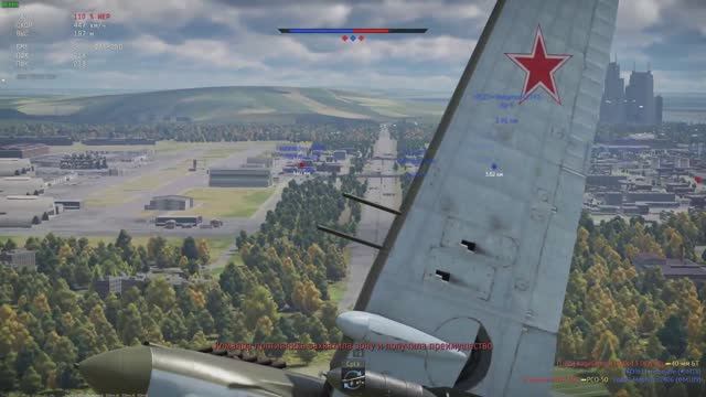 war thunder смотреть онлайн