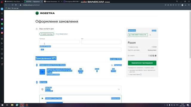 Обзор на коптер.