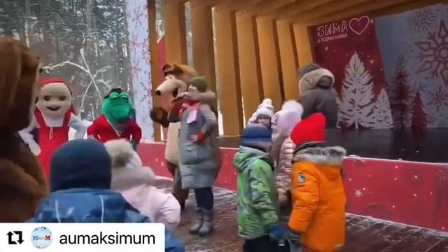 «Зимние забавы» в парке смотреть онлайн