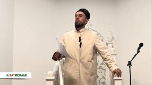 Нәрсә ул бәрәкәт? Җомга хөтбәсе | Раил Фәйзрахманов