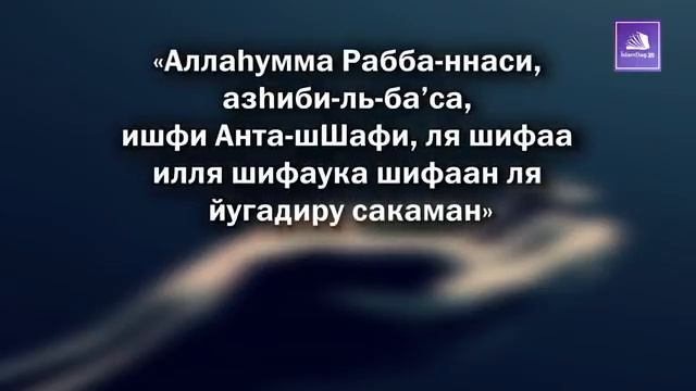 Молитвы за близкого человека, который болеет смотреть онлайн