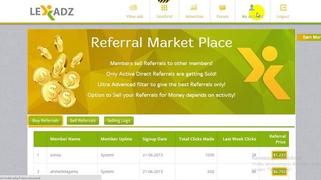 Lexiadz как работать смотреть онлайн