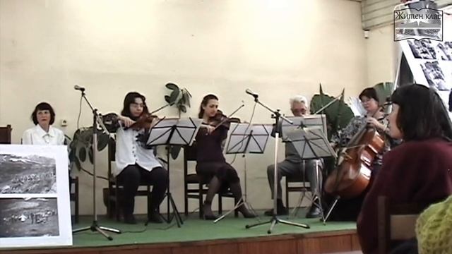 С Учителя Дънов на Бивака “Ел Шадай” – Витоша. Концерт-рецитал на 26.03.2005 г . 1 част смотреть онлайн