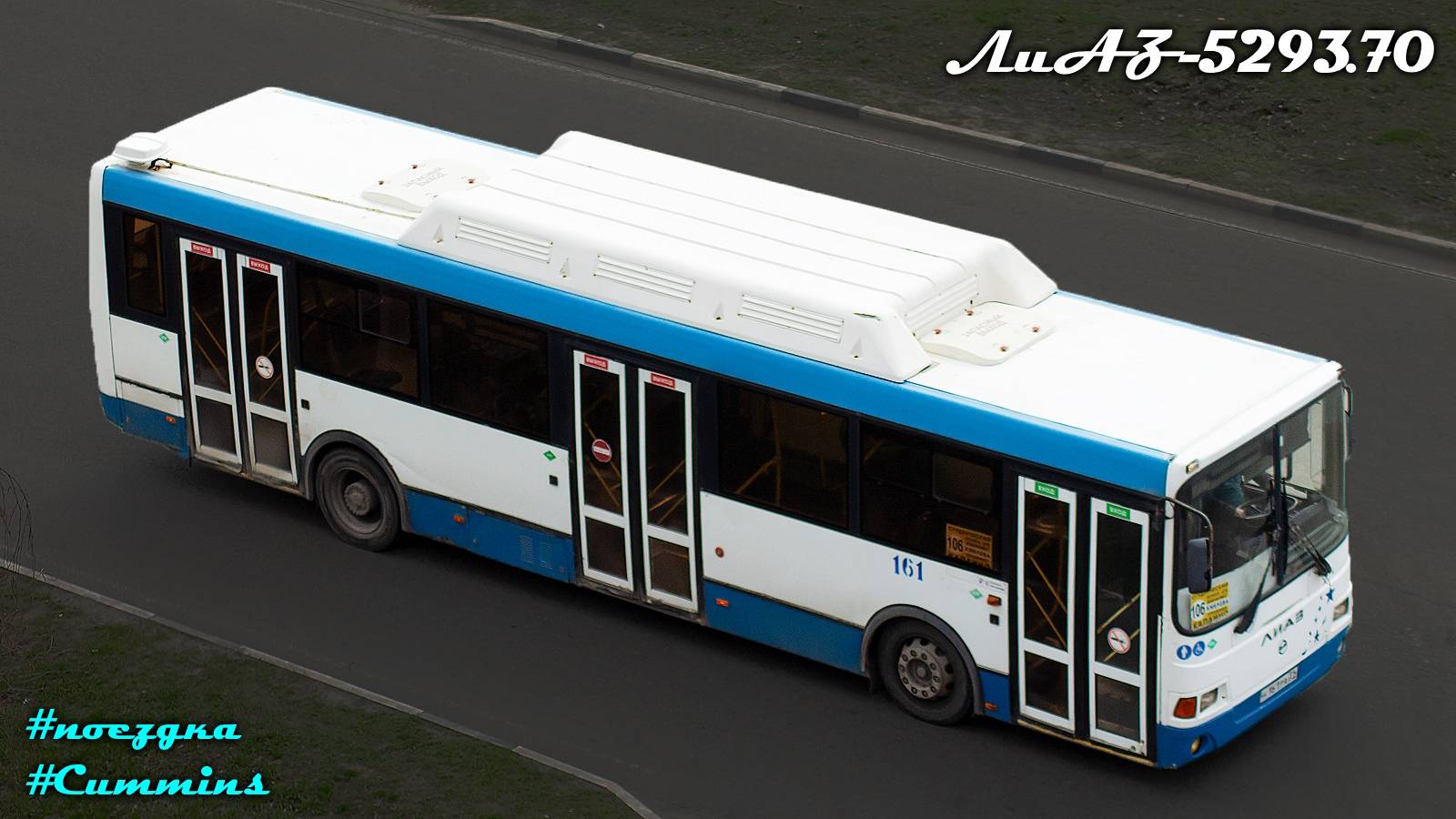 Поездка на ЛиАЗ-5293.70 (Cummins CGe250-30 & Allison T280R)