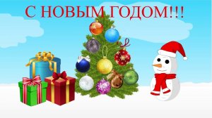 Мультик для малышей. Украшаем новогоднюю ёлку