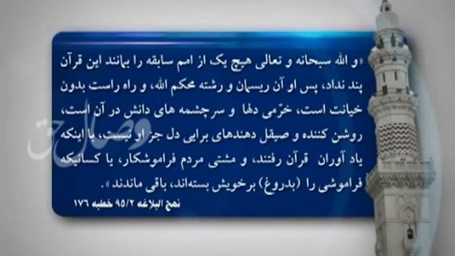 охунди рофизи ва манои хаблуло смотреть онлайн