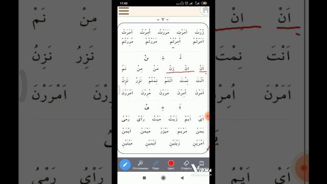 3-САБАК смотреть онлайн