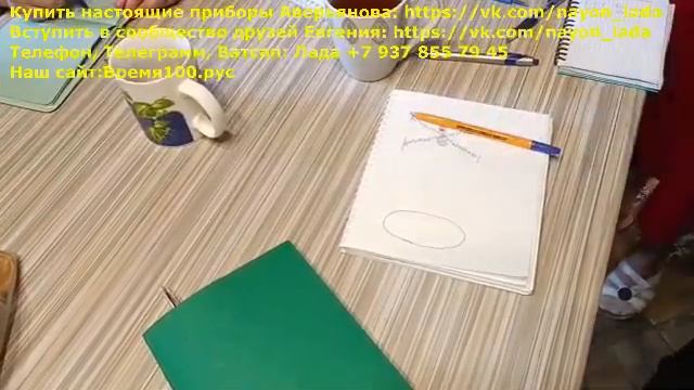 Наён про матку времени, денежную матку, изменение хода событий.