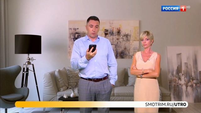 Ждите ответа оператора Игровой анонс Утро России 23.06.2021