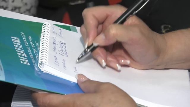 АСАР ЕКІНШІ РЕСПУБЛИКАЛЫҚ ҮШ ЖАҚТЫ ЫНТЫМАҚТАСТЫҚ ФОРУМЫ