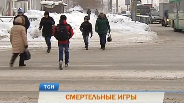 Телевизионная служба новостей (3 февраля)