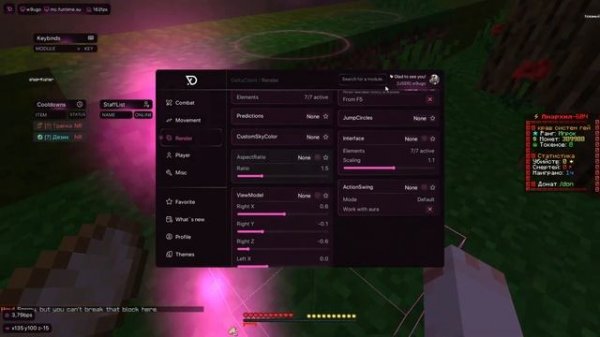 ОБЗОР ЧИТА ДЕЛЬТА НАЙТЛИ DELTA NIGHTLY