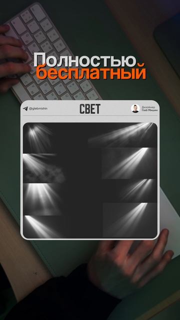 Забирай пак в описании! Набор для дизайнера инфографики, пак плашек для дизайна карточек товара смотреть онлайн