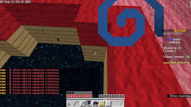 Minecraft_ 1.21.3 - Сетевая игра (сторонний сервер) смотреть онлайн