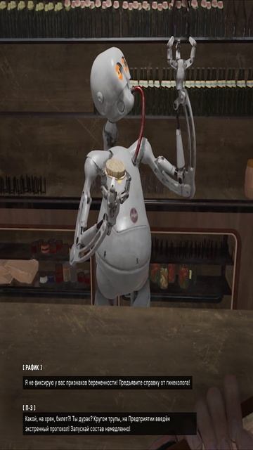 Atomic Heart Борзый тостер #shorts #atomicheart #атомноесердце смотреть онлайн
